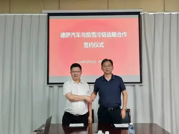 DESA and Kaixue Cold Chain: Building a New Era of Green Cold Chain Logistics