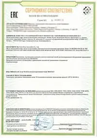 KD Vehicle Kit Certificate (Lighting Part) - EAC